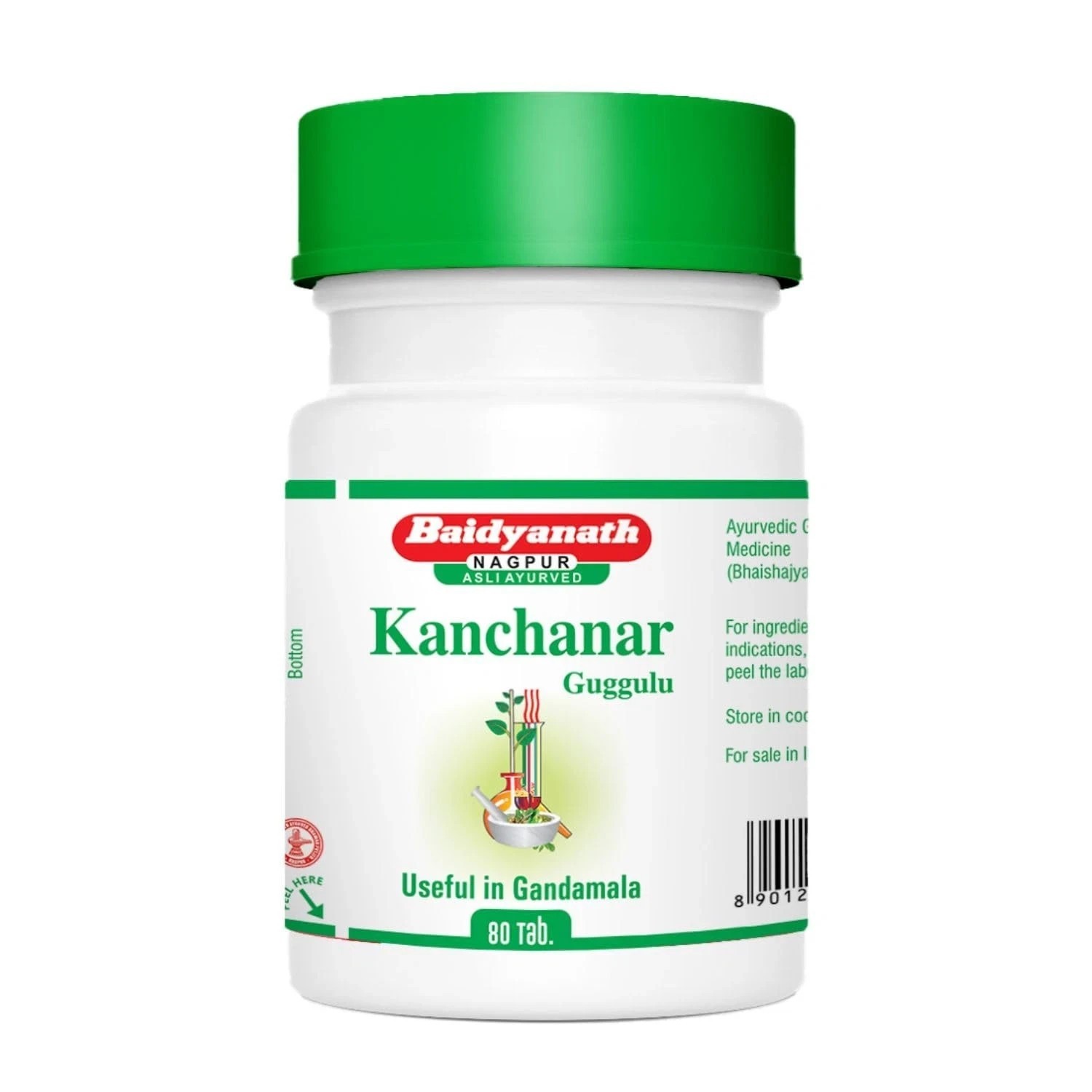Baidyanath Abhayarishtam Kanchanar Guggulu 80 Tablets – Pack Of 2 R344