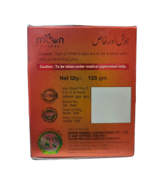 Ayurvedic Premium HERBAL JOSHAWER KHAS 125GM for Men Enhanced Stamina & Wellness