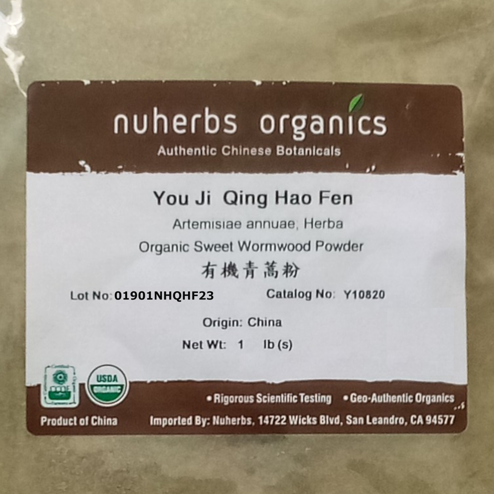 Artemisia annua Organic Powder Nuherbs Sweet Annie Wormwood Qing Hao 1 lb