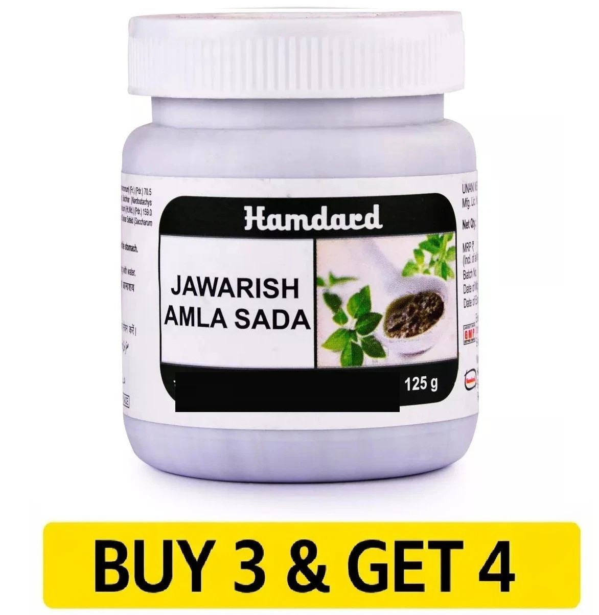 Hamdard Jawarish Amla Sada (125gm Paste) (BUY 3 & GET 4)