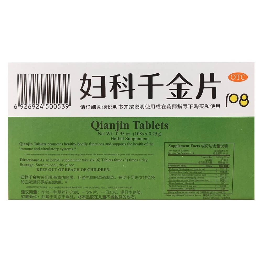 2 Boxes of Daughter of Department of Gynaecology (Fuke Qianjin Pian) – 108Tabets